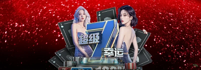 Download app 79k Android iOS
